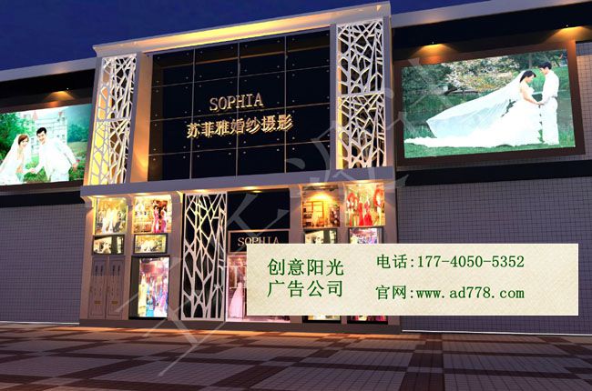 武漢招牌制作