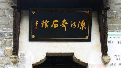 門(mén)頭招牌設計
