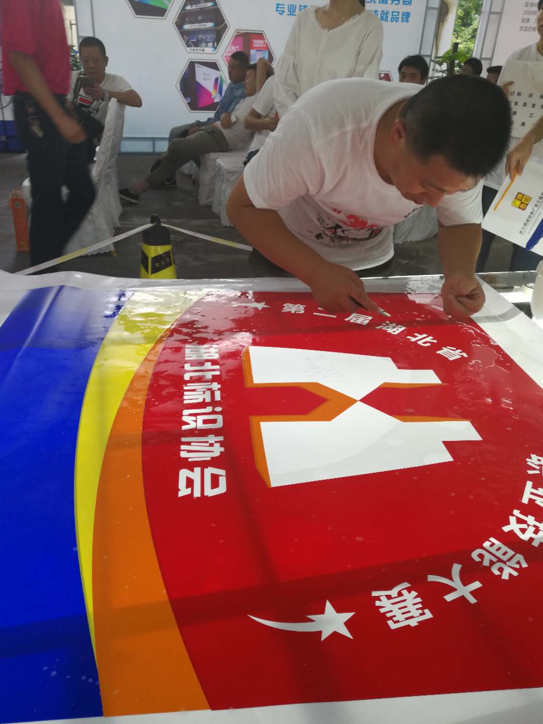 標識大賽