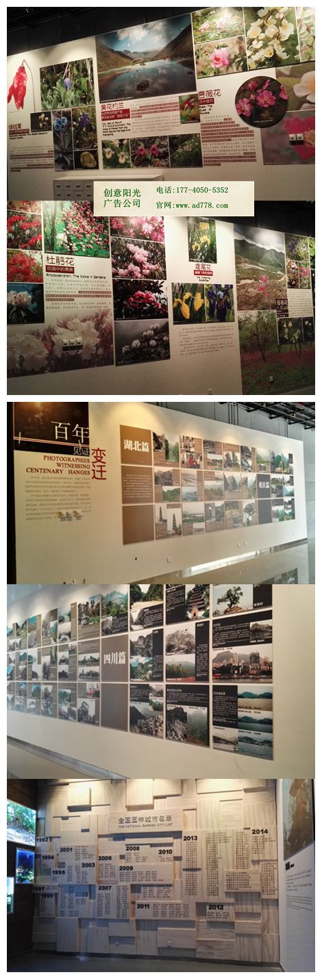 形象墻制作
