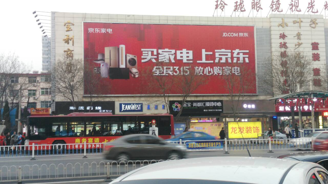 廣告招牌