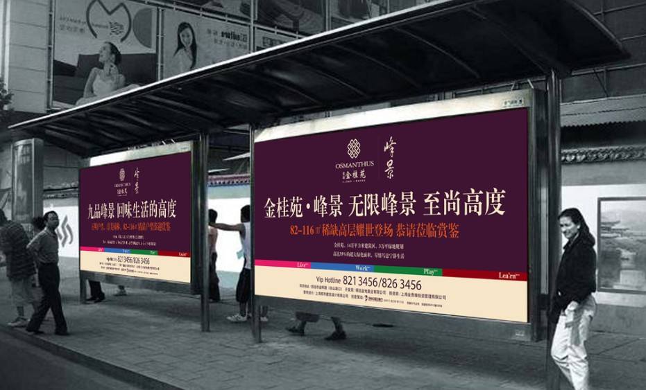 武漢噴繪廣告招牌