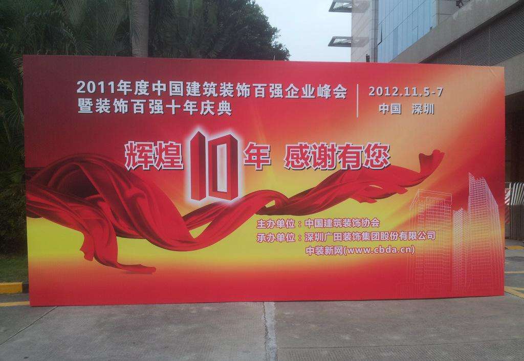 武漢噴繪廣告招牌