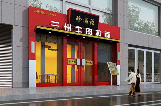 武漢戶(hù)外廣告門(mén)頭招牌設計