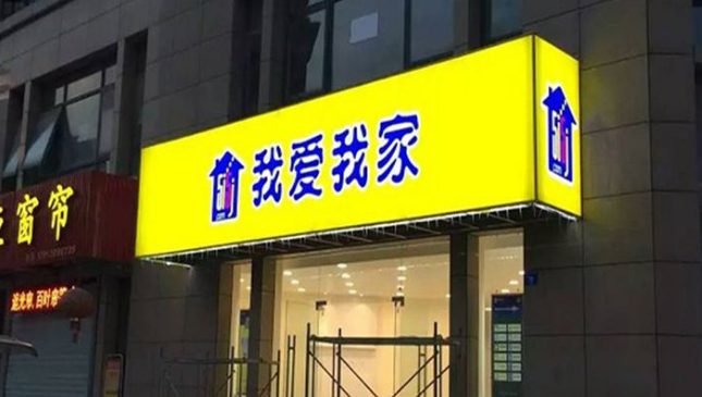 武漢噴繪廣告牌制作