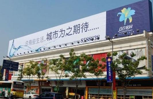 武漢廣告公司廣告招牌