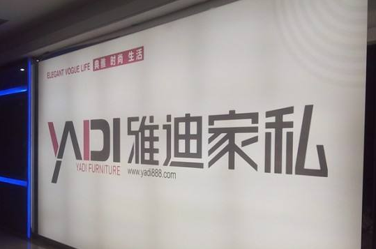 武漢噴繪