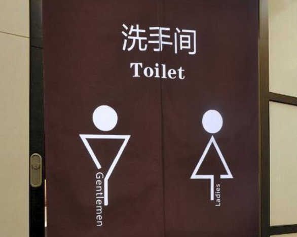 廣告招牌