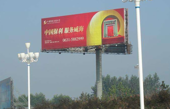 武漢廣告公司