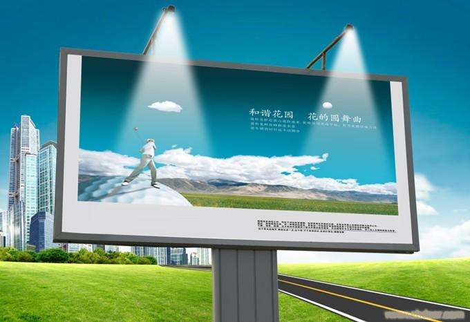 廣告牌制作