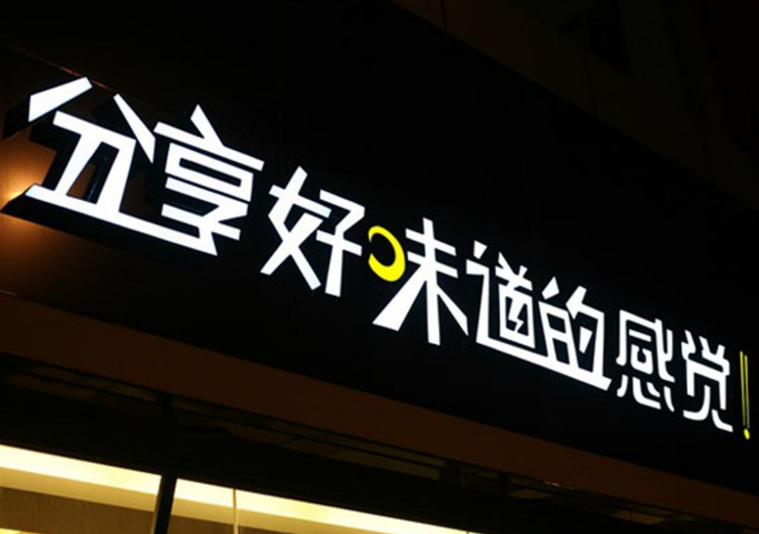 武漢戶(hù)外廣告公司