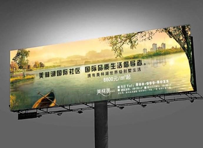 武漢廣告公司廣告牌制作