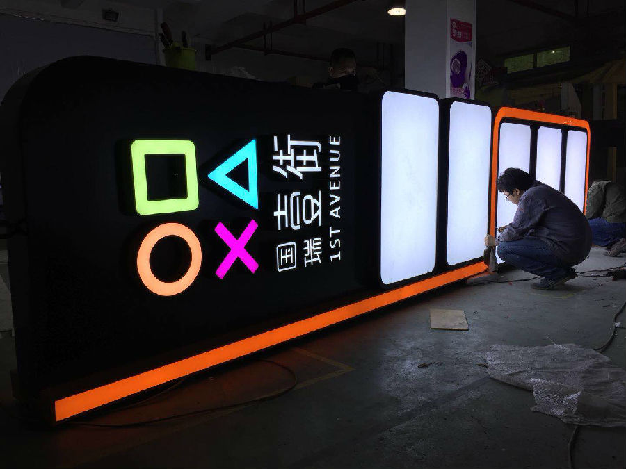 武漢戶(hù)外廣告公司招牌制作
