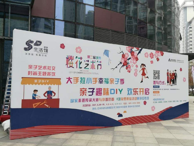 武漢廣告公司武漢噴繪