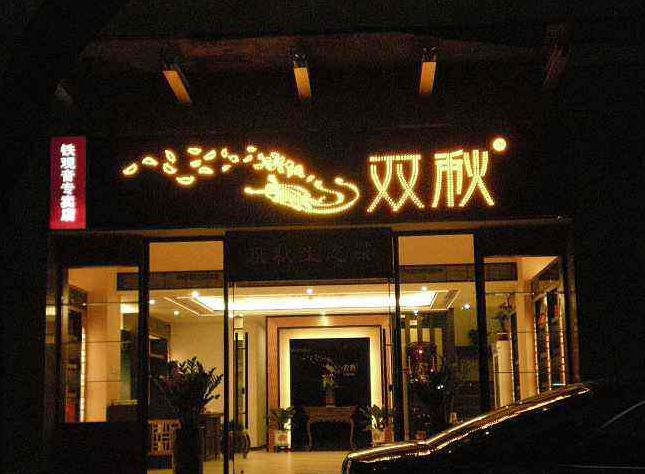 武漢廣告公司廣告招牌