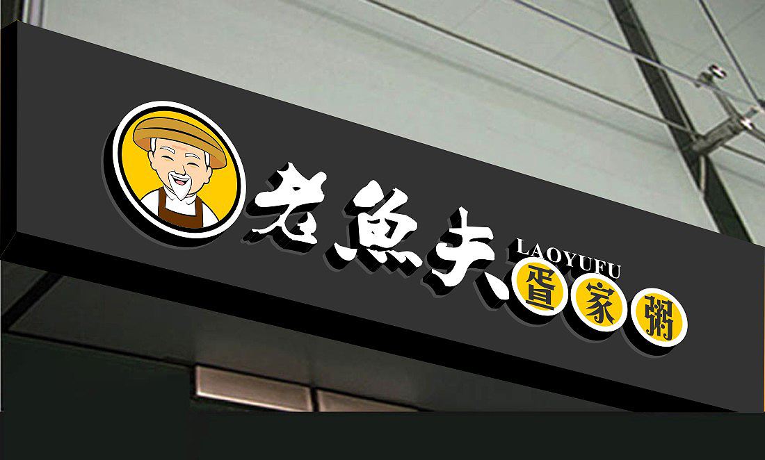 武漢戶(hù)外廣告公司廣告招牌