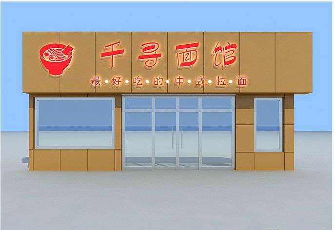 廣告牌制作招牌制作