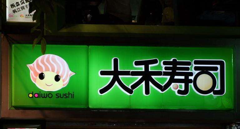武漢戶(hù)外廣告招牌