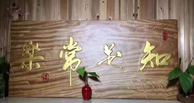 廣告招牌