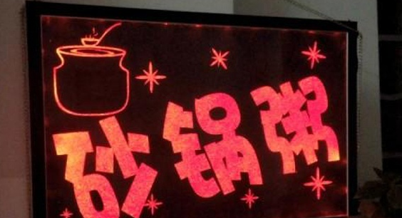 武漢廣告公司招牌制作