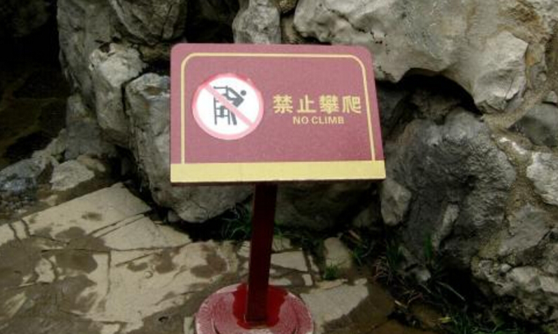 武漢戶(hù)外廣告公司招牌設計