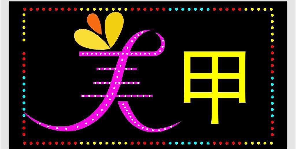 武漢戶(hù)外廣告燈箱制作
