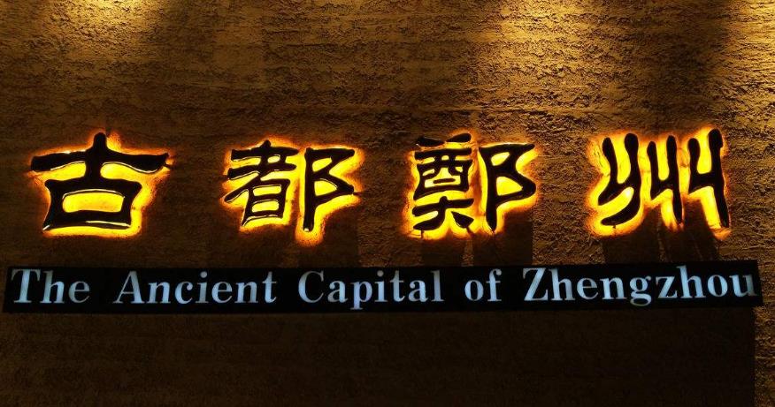 武漢文化墻武漢廣告