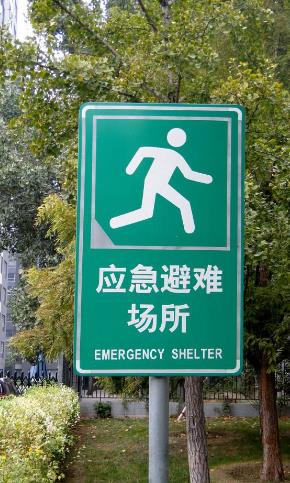 武漢戶(hù)外廣告公司招牌設計