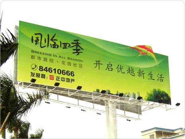 武漢廣告設計公司招牌廣告