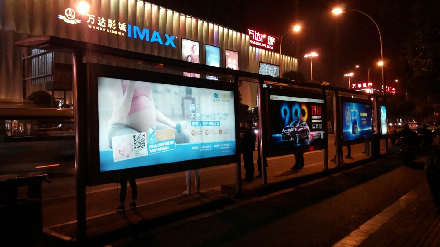 武漢戶(hù)外廣告公司燈箱設計