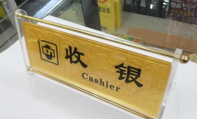 廣告牌制作招牌設計
