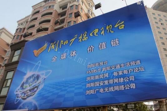 武漢噴繪戶(hù)外廣告制作