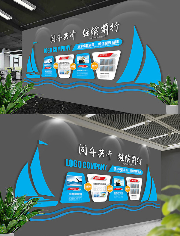企業(yè)形象墻設計制作