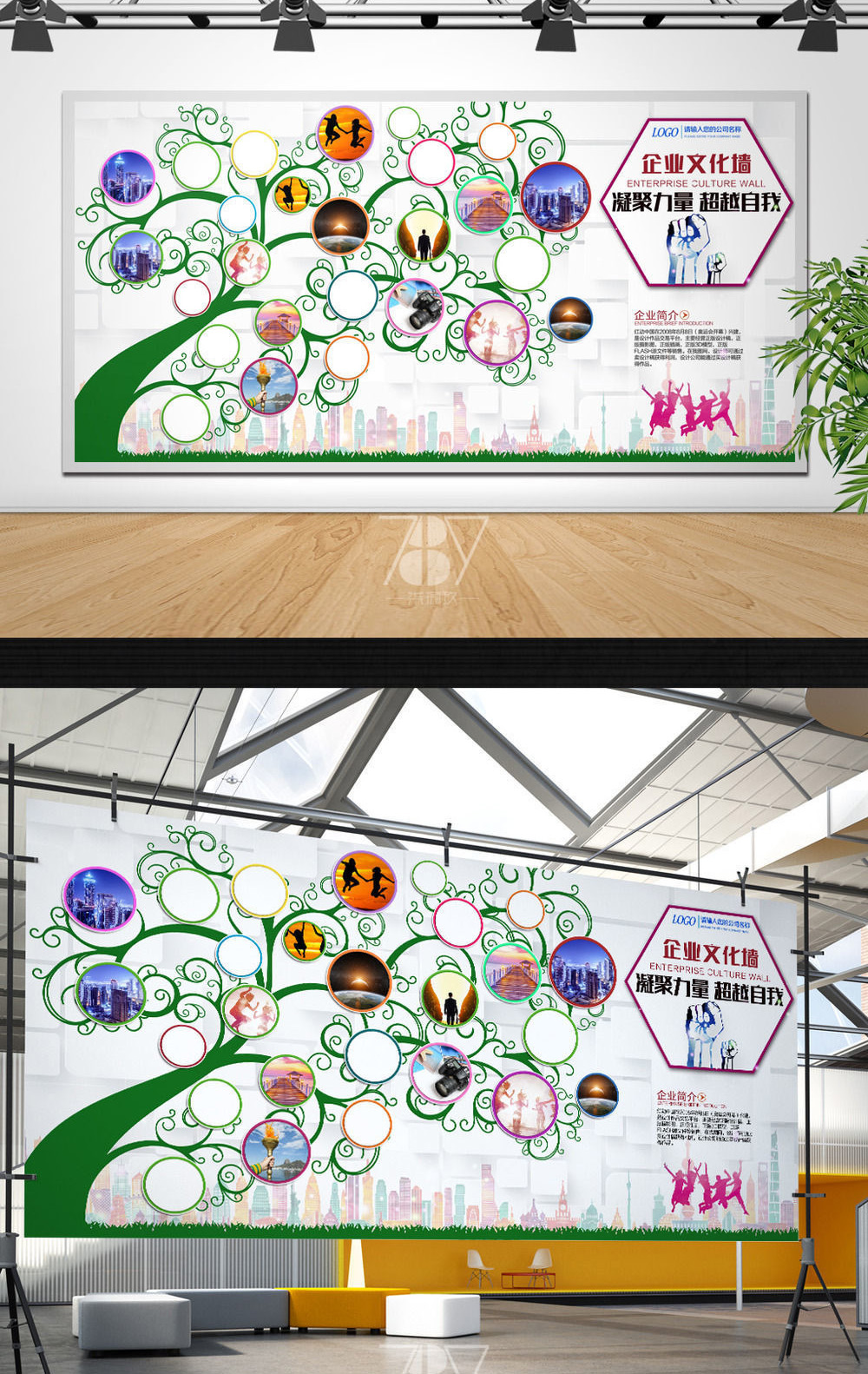 企業(yè)形象墻設計制作