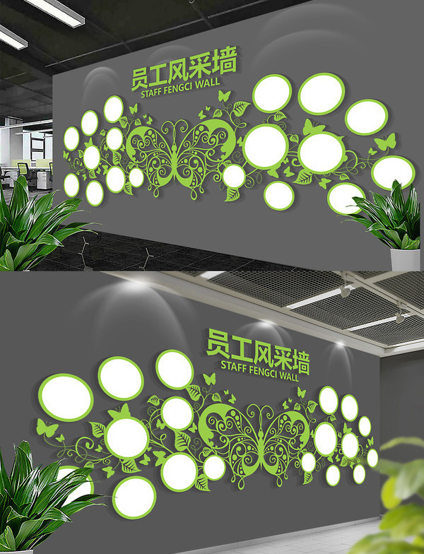 企業(yè)形象墻|員工風(fēng)采展示文化墻設計 