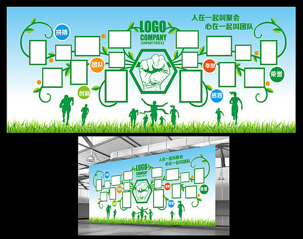 企業(yè)形象墻|員工風(fēng)采展示文化墻設計 