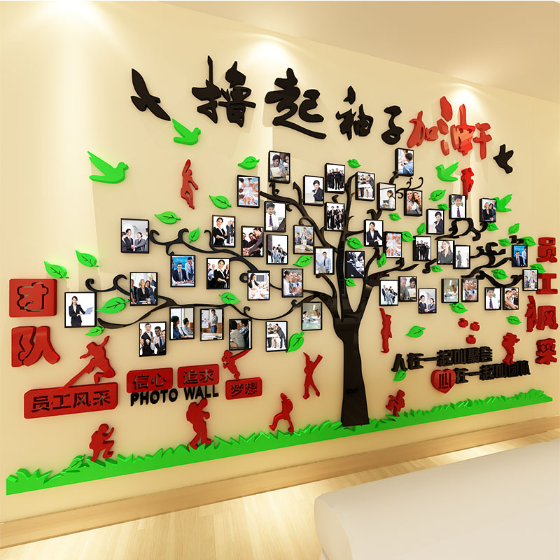 企業(yè)形象墻設計制作