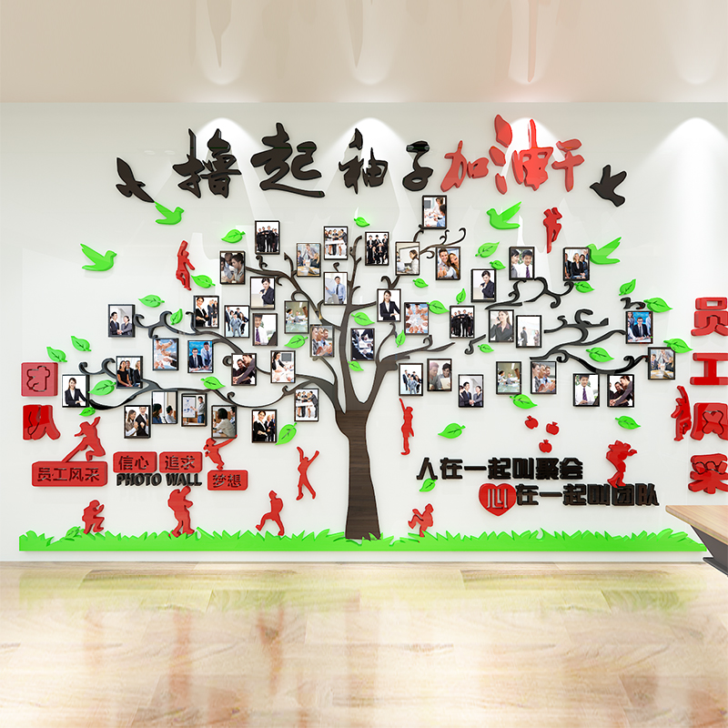 企業(yè)形象墻設計制作
