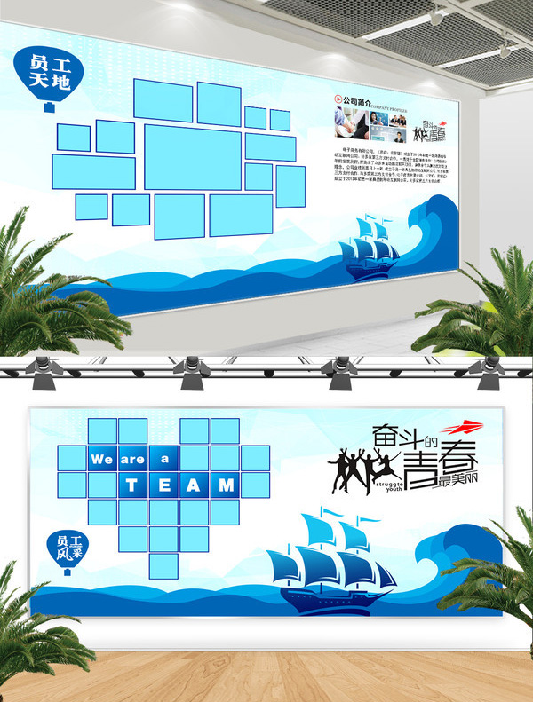 企業(yè)文化墻設計|公司形象墻設計制作