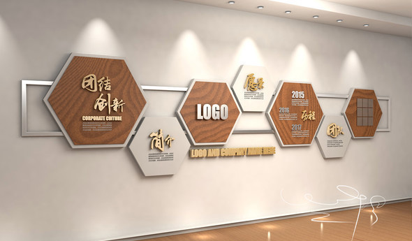 企業(yè)文化墻設計|公司形象墻設計