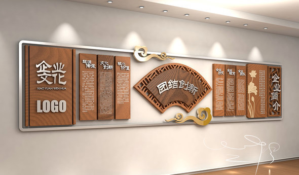 企業(yè)文化墻設計|公司形象墻設計