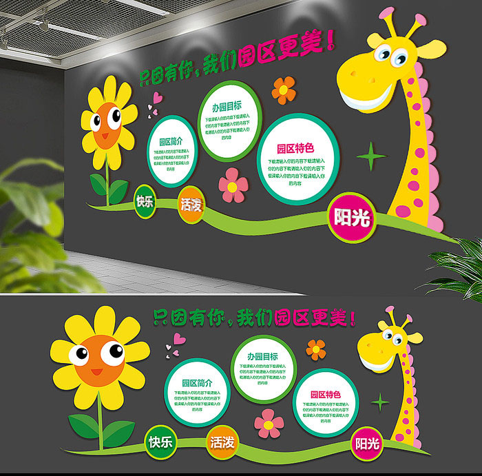 企業(yè)文化墻設計|公司文化墻設計|企業(yè)形象墻制作