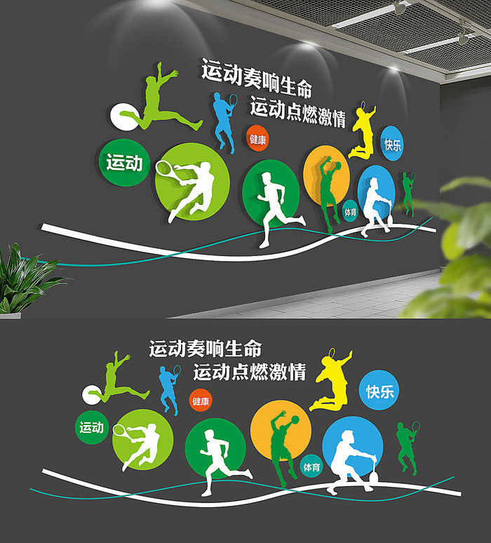 校園文化墻設計制作