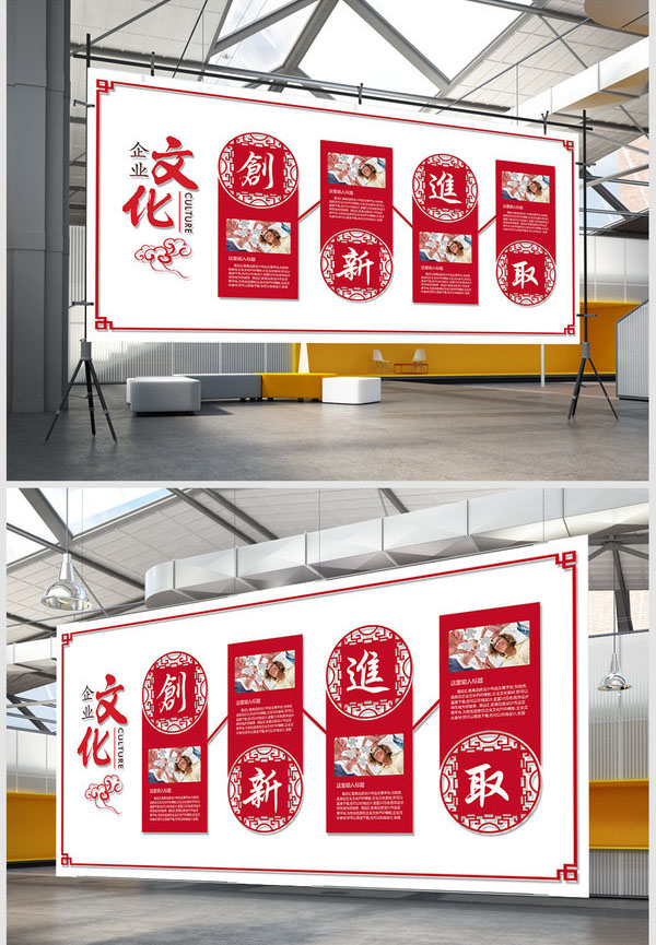 校園文化墻設計制作