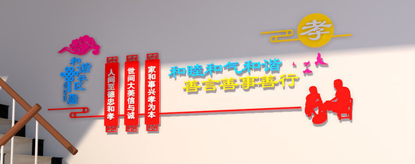 社區文化墻設計|企業(yè)文化墻設計制作安裝 社區文化墻設計|企業(yè)文化墻設計制作安裝