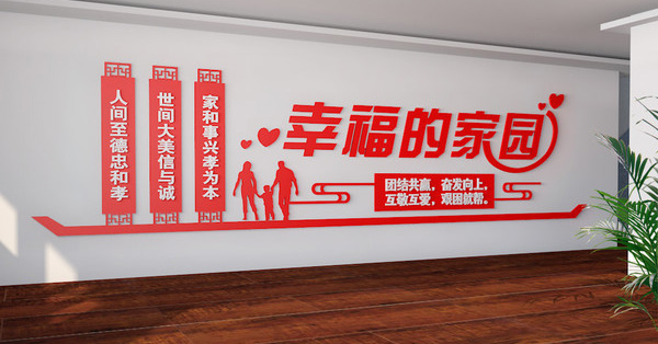 社區文化墻設計|企業(yè)文化墻設計制作安裝 社區文化墻設計|企業(yè)文化墻設計制作安裝