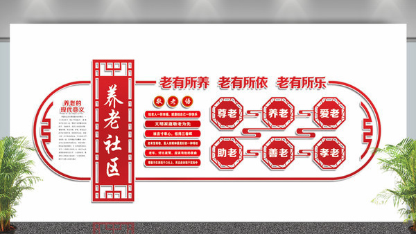 專(zhuān)業(yè)文化墻設計公司|社區文化墻設計制作 專(zhuān)業(yè)文化墻設計公司|社區文化墻設計制作