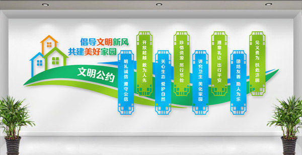 社區文化墻設計公司|專(zhuān)業(yè)文化墻設計制作
