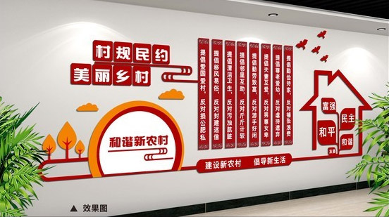 社區文化墻設計|專(zhuān)業(yè)文化墻設計制作 社區文化墻設計|專(zhuān)業(yè)文化墻設計制作