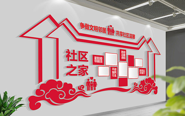 社區文化設計公司|專(zhuān)業(yè)文化墻設計制作